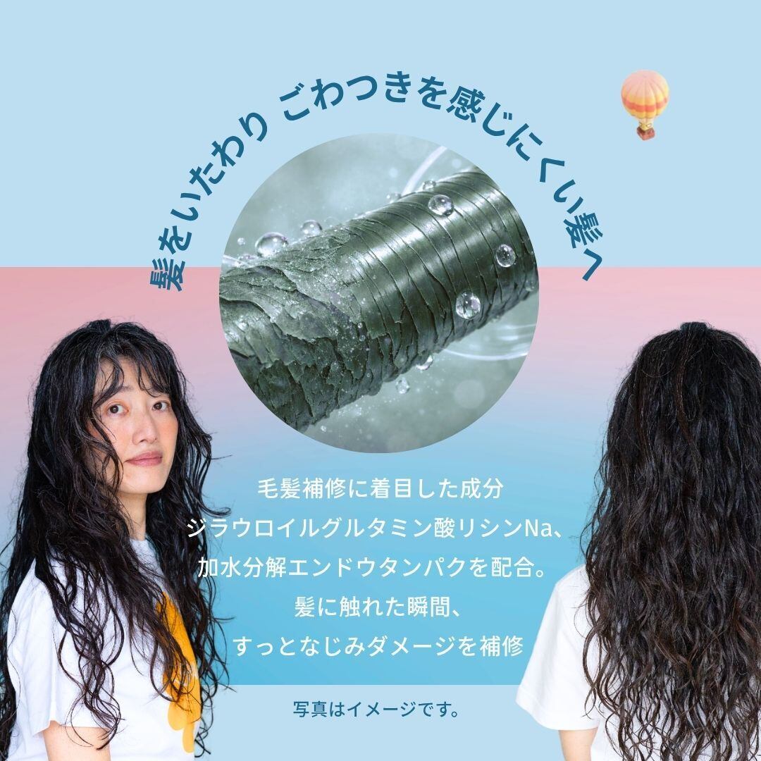 アクアリーミルクセラム│Aquary Milk Serum | Curly Me｜天パとくせ毛