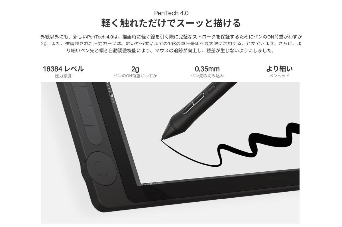 Kamvas 13 (Gen3) 通常版_スタンドなし 液晶ペンタブ｜日本法人公式・2