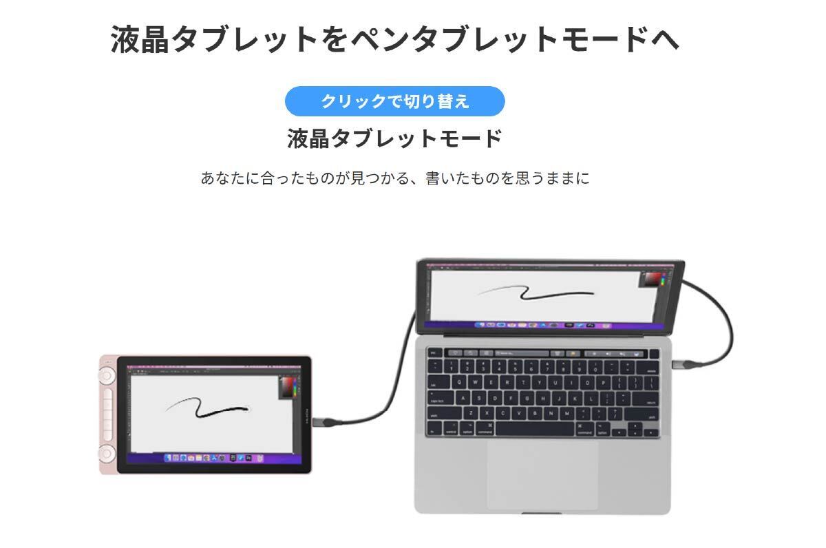 Kamvas 13 (Gen3) 通常版_スタンドなし 液晶ペンタブ｜日本法人公式・2