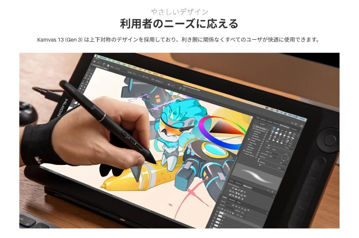 取り寄せ】Kamvas 13 (Gen3) 通常版_スタンドなし 液晶ペンタブ｜日本