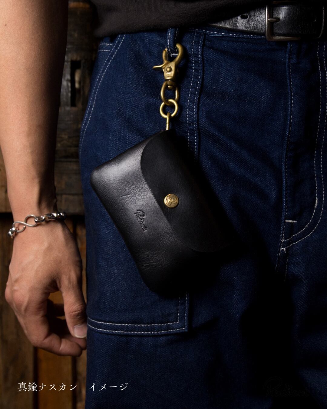 吊るせるお財布 / RW-17 【BLACK brass】 | radiant leatherworks