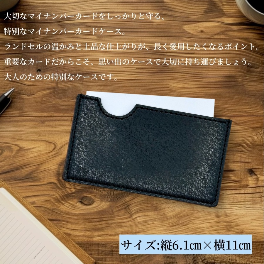 2 薄型カードケース　3,000円