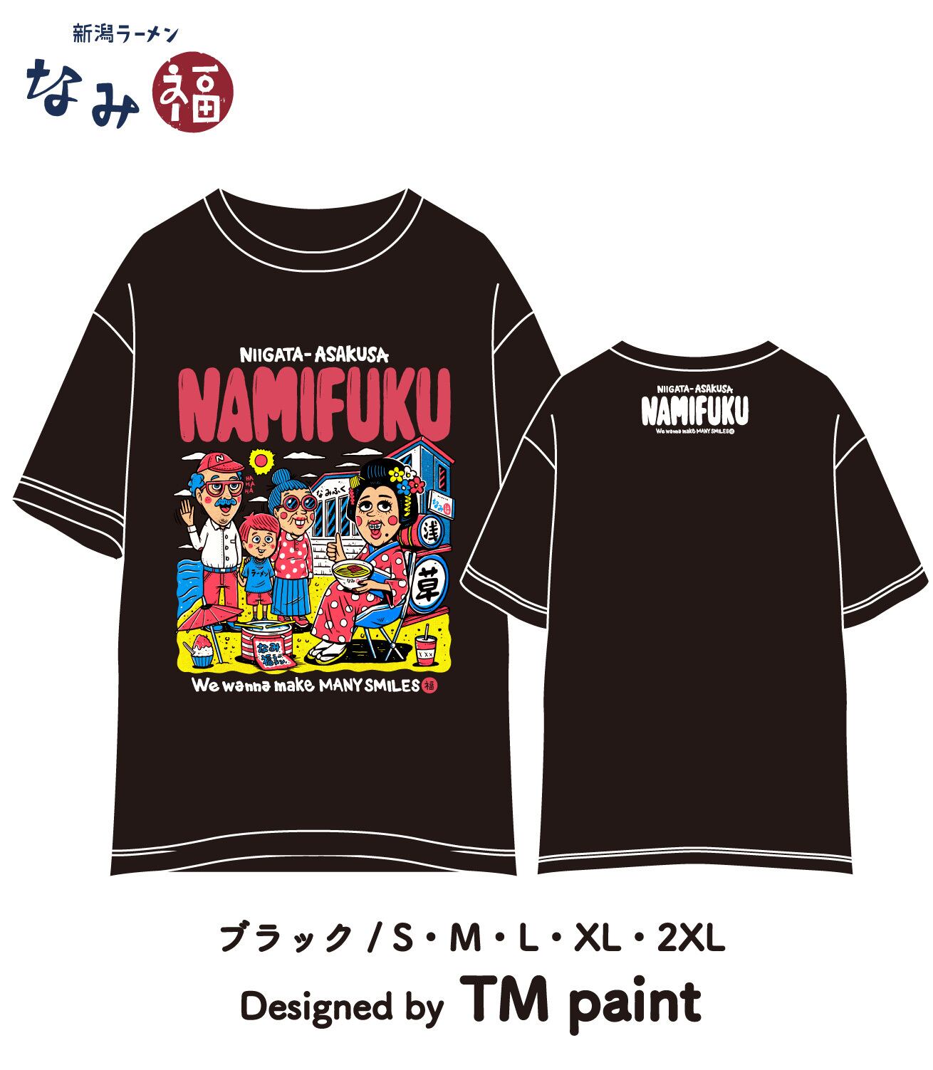 JARUJARU ブラック Tシャツ NANDETAMEGUCHINAN JARUJARU ブラック Tシャツ NANDETAMEGUCHINAN Mode Heavy Street T