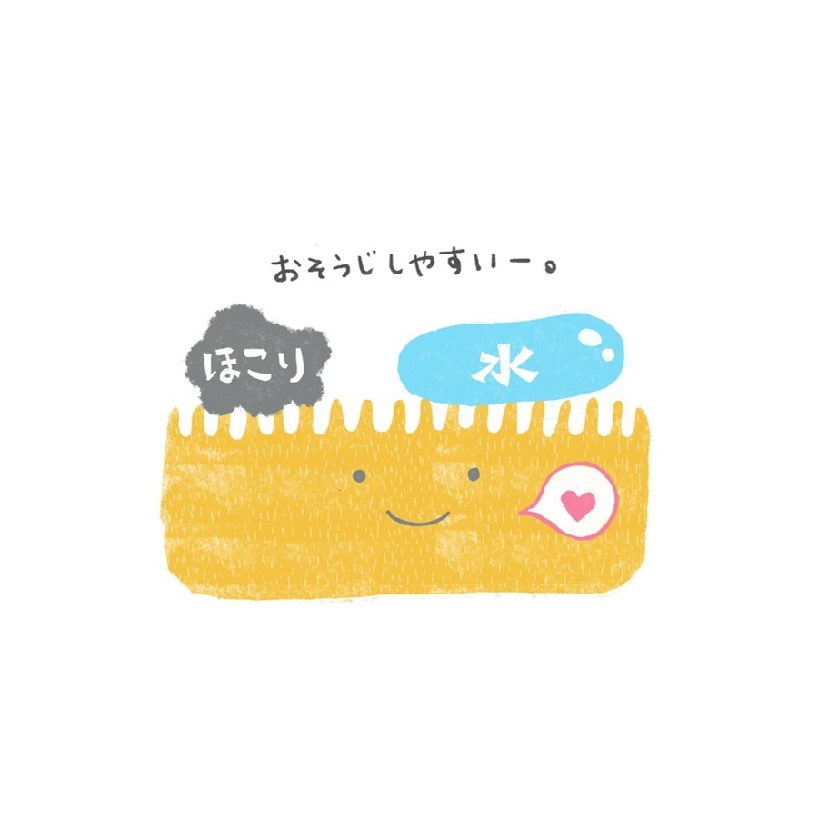特徴③ ウールは水を弾く
