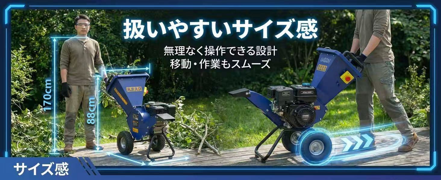 SY808F】ウッドチッパー粉砕機 6.5HPエンジン搭載 | Gaidoh