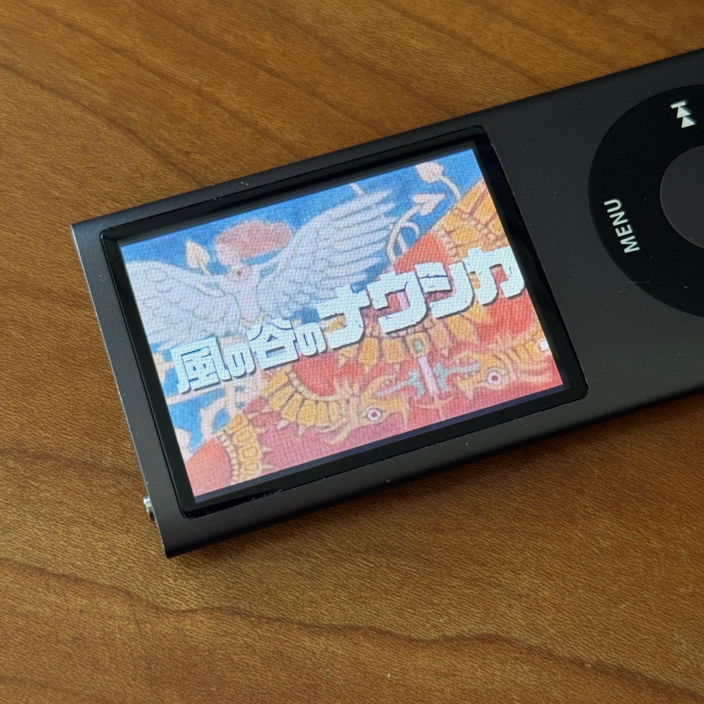 Apple iPod nano 4th 8GB | Happy Pod