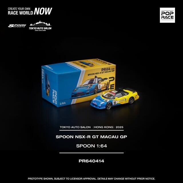 TOKYO AUTO SALON HONG KONG 2025限定】POP RACE 1/64 SPOON NSX -R GT