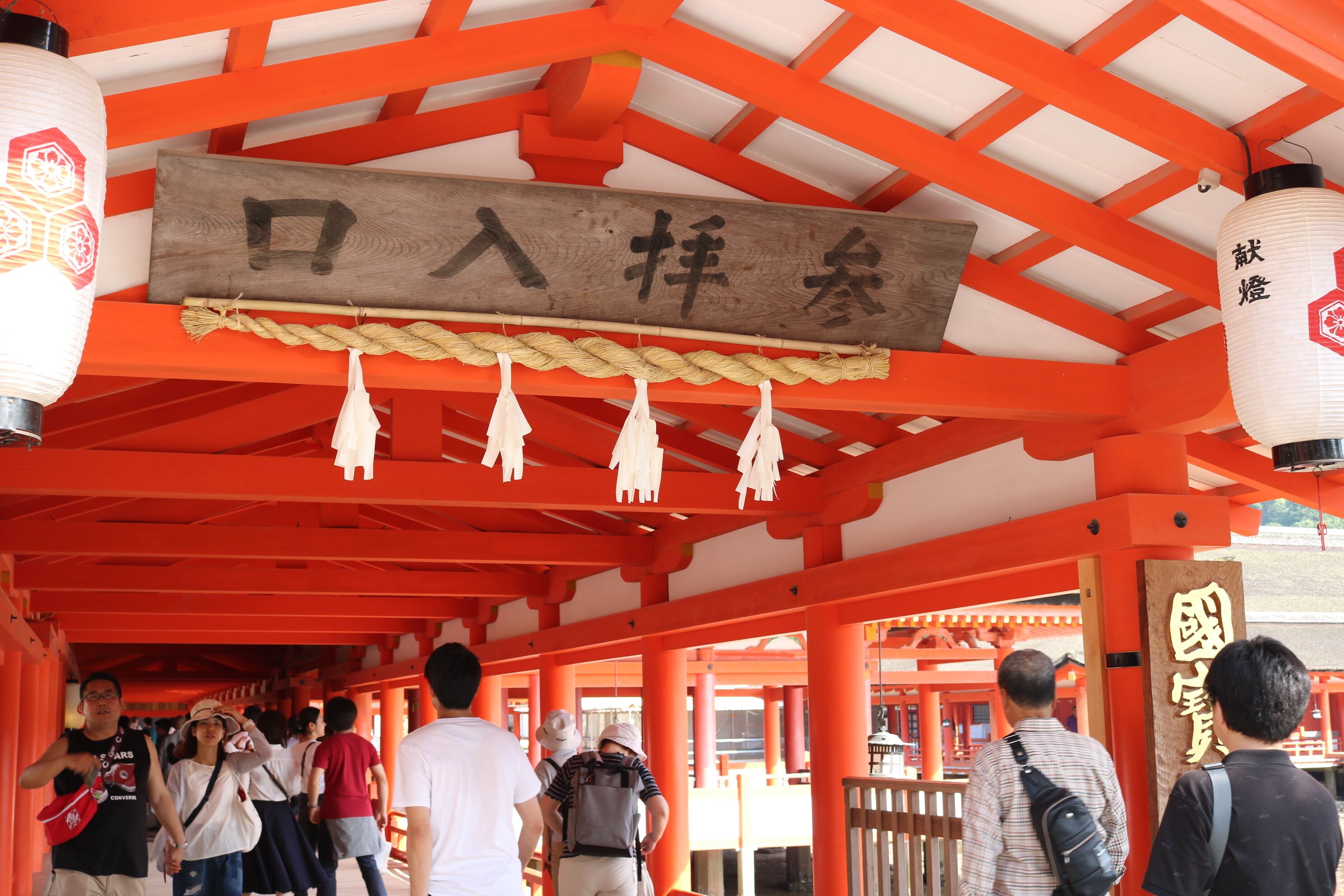 Itsukushima Shrine