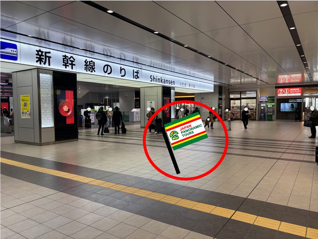 Hiroshima Station Shinkansen ticket gate