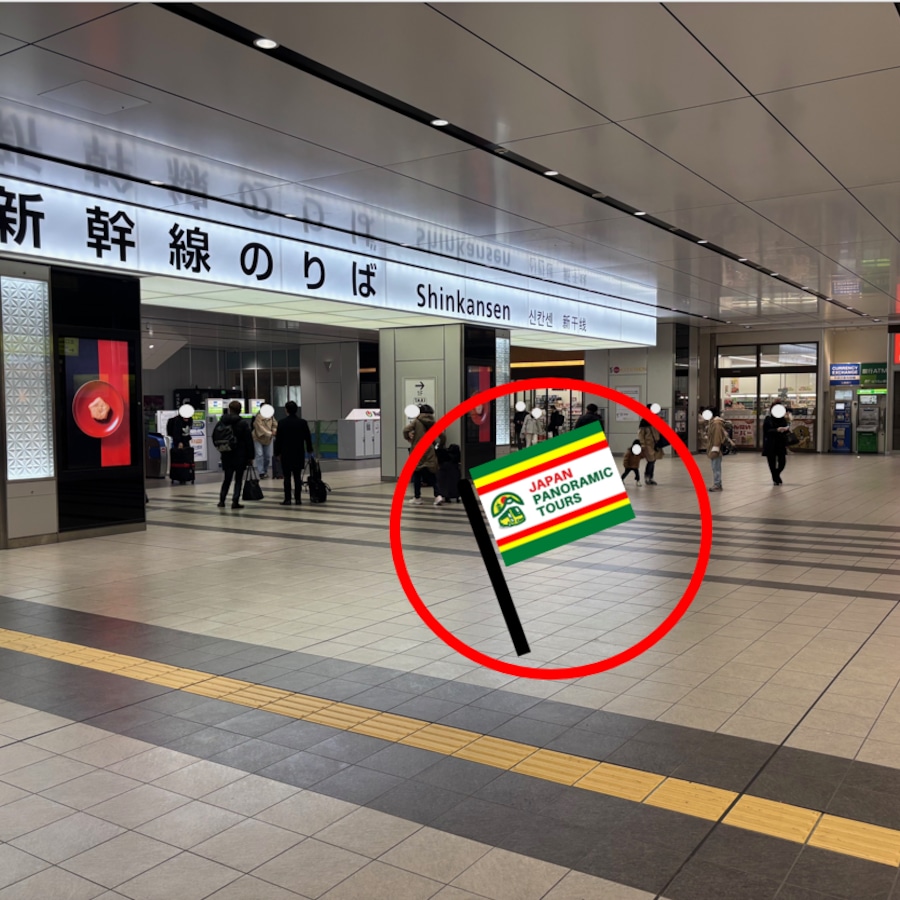 Hiroshima Station Shinkansen ticket gate