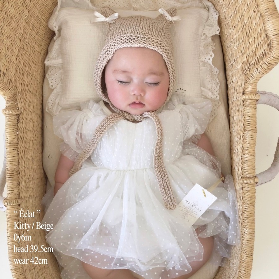 Beige | 生後6ヶ月 | 頭囲39.5cm | 着用48cm