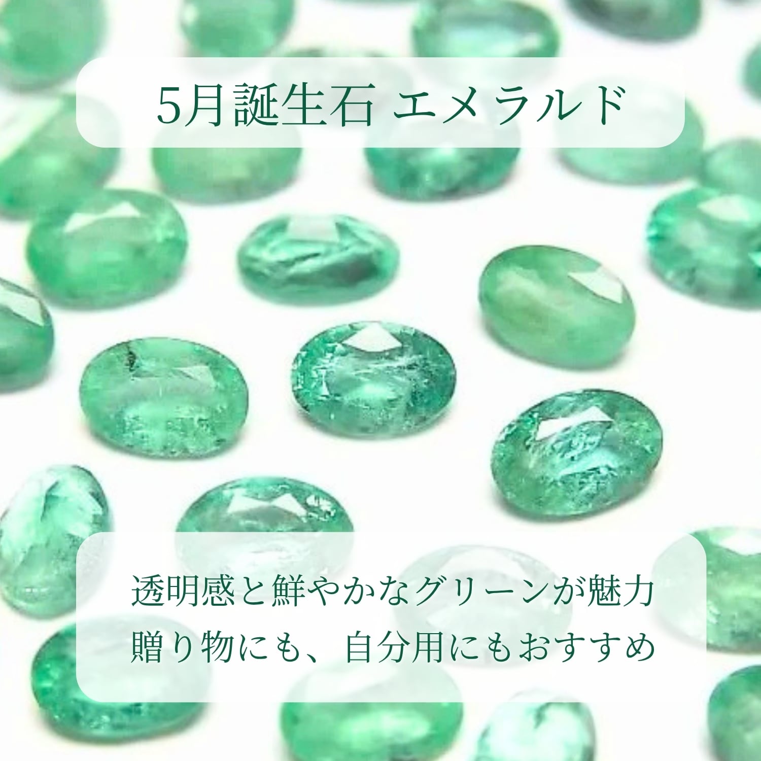 エメラルド ルース 宝石質 AA++ 約6×4mm 約0.44ct｜5月誕生石 ブラジル