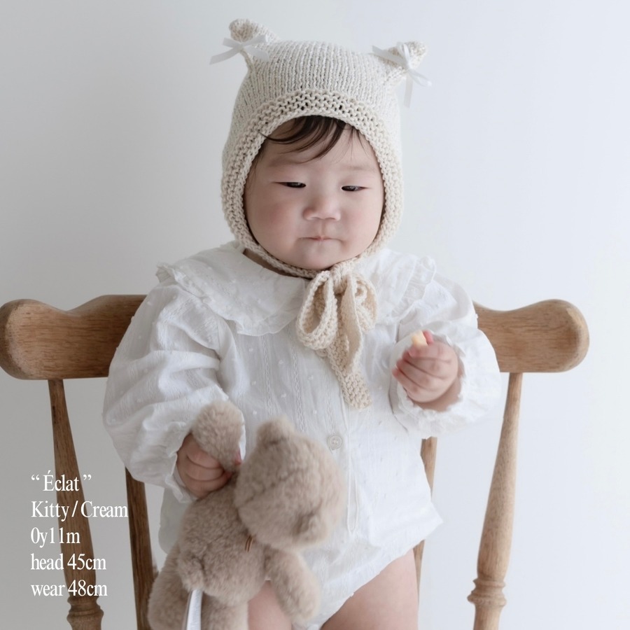 Cream | 生後11ヶ月 | 頭囲45cm | 着用48cm