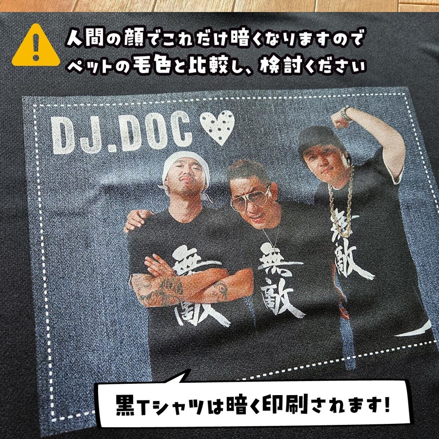 白字と顔の色など、かなり暗く印刷されています
