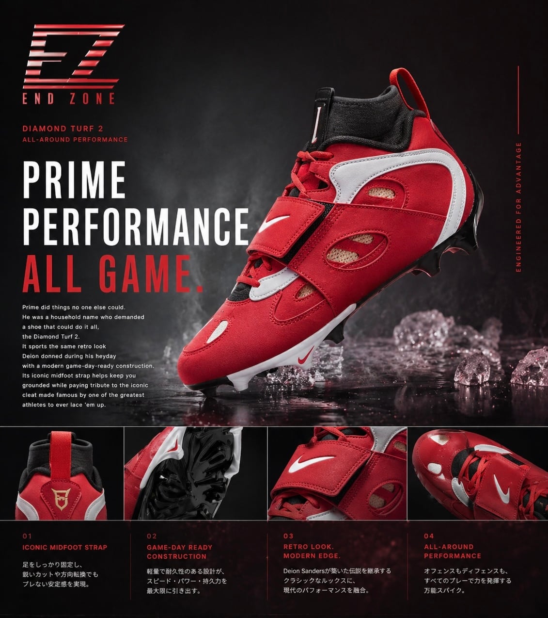 NIKE Diamond Turf 2 TD アメフト スパイク | END ZONE/エンドゾーン