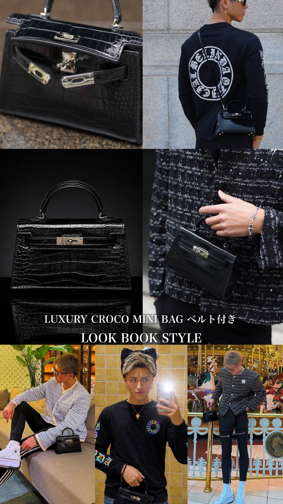 LUXURY CROCO MINI BAG ベルト付き【BLB-26001】 | BELINDA OFFICIAL