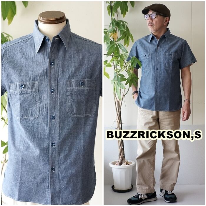BUZZRICKSONS バズリクソンズ 半袖シャンブレーシャツ 半袖シャツ