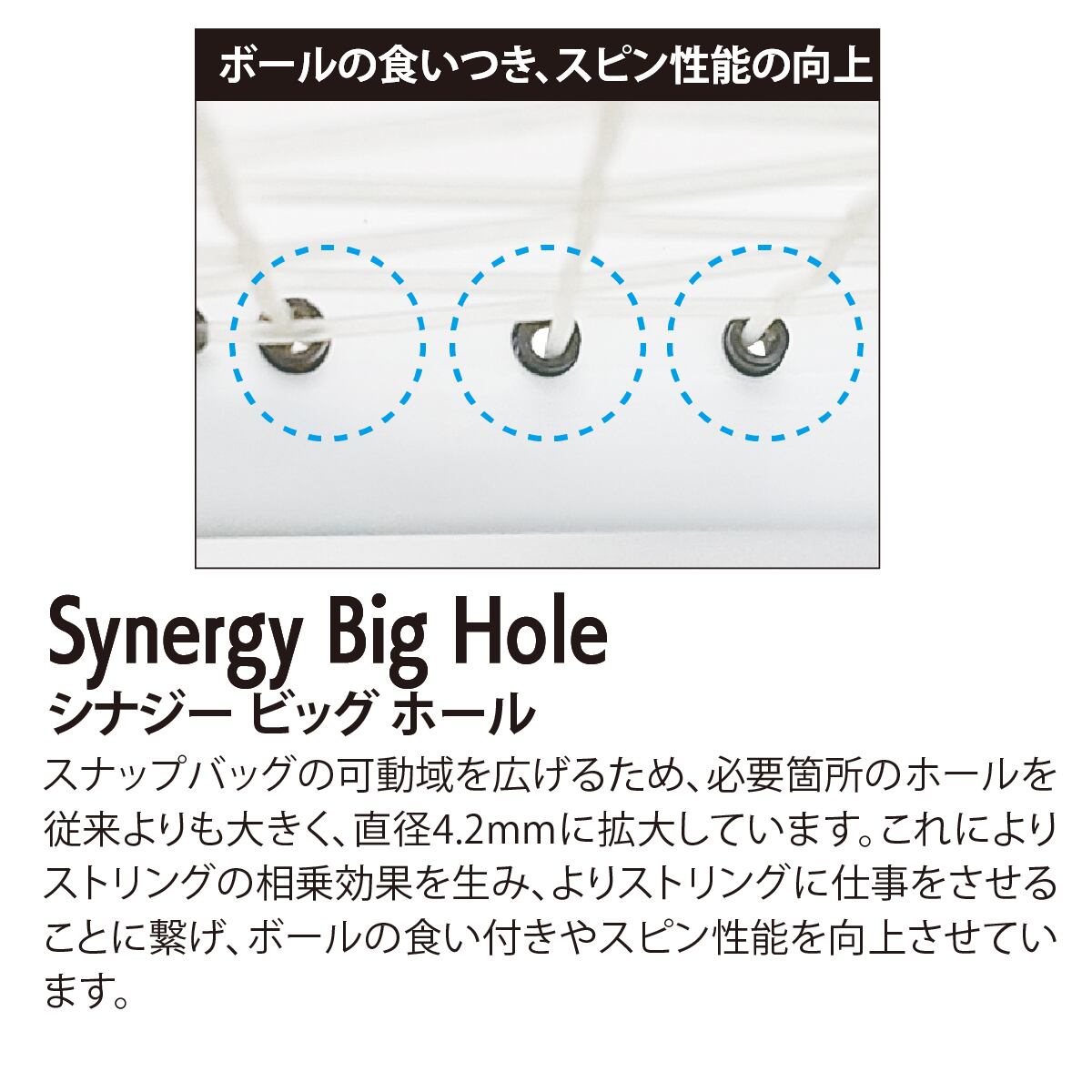 S-MACH Lt 265g エスマッハLt 【1DR832】 /トアルソンTOALSON