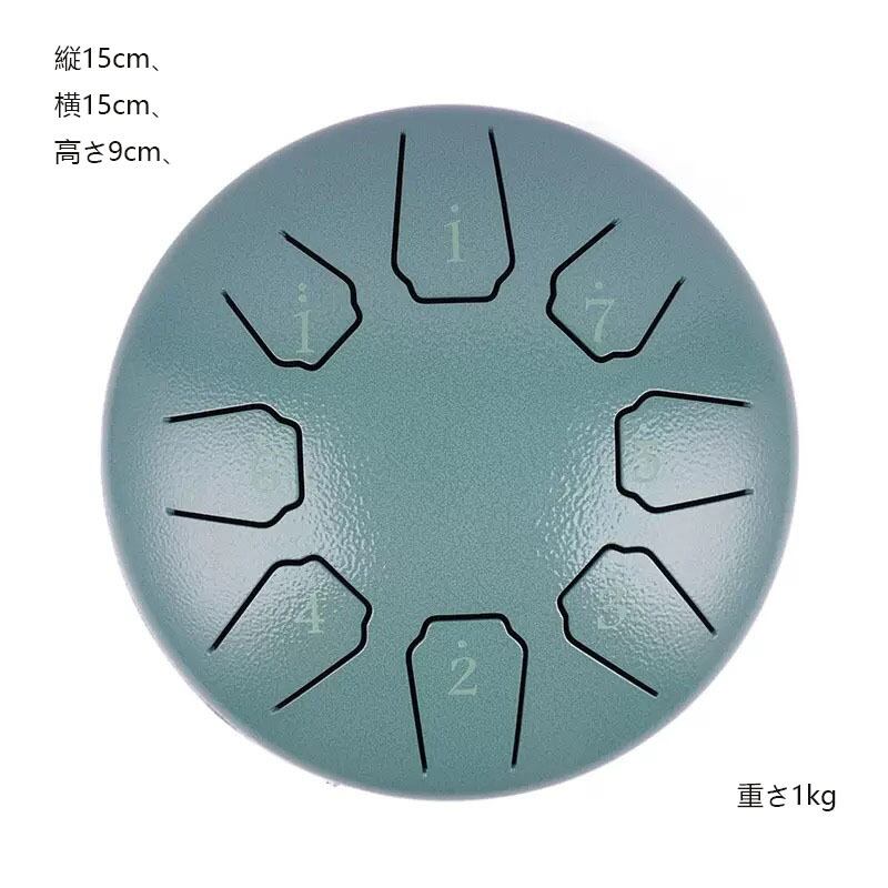空霊鼓（スティールタングドラム）打楽器。6インチ・8音階の楽器。家族
