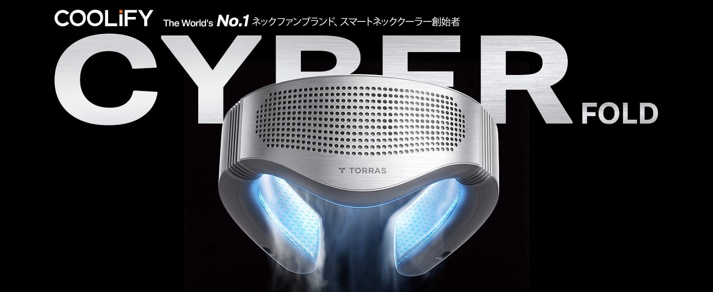 TORRAS（トラス）COOLiFY CYBER FOLD ネッククーラー 【2026年モデル