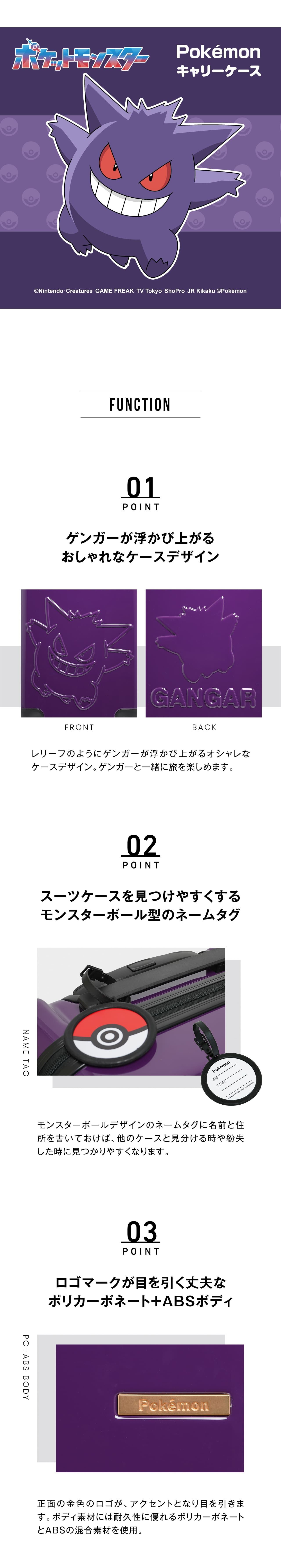 ［大特価］HUMAN MADE ポケモン カモネギ TシャツLサイズ パスケース Pokémon ポケモン スーツケース ゲンガー Lサイズ キャリーケース 大型
