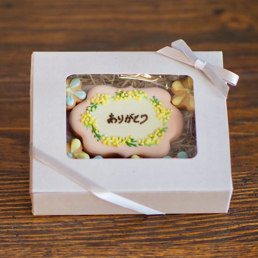 メッセージは「ありがとう。」