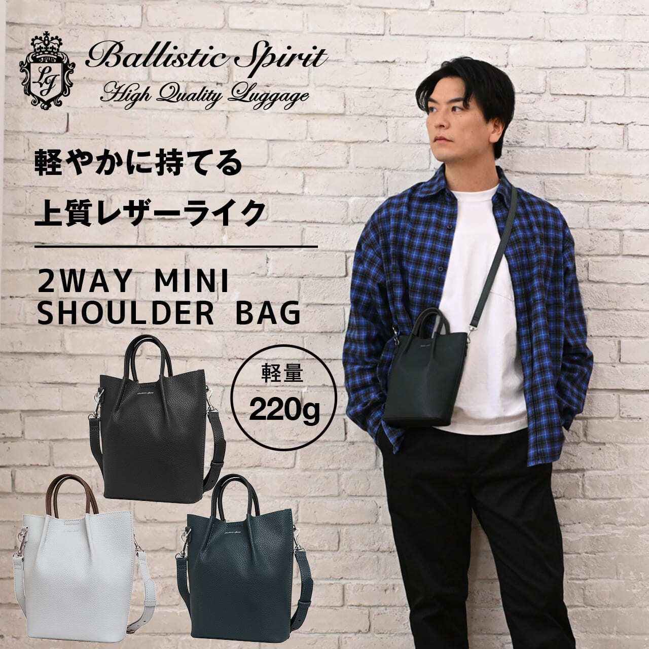使用時間僅少で美品のバリ速仕様✨メモリ増設済✨１１世代コアｉ５に超高速ＳＳＤ搭載 Ballistic Spirit バリスティックスピリット 2WAYミニショルダーバッグ