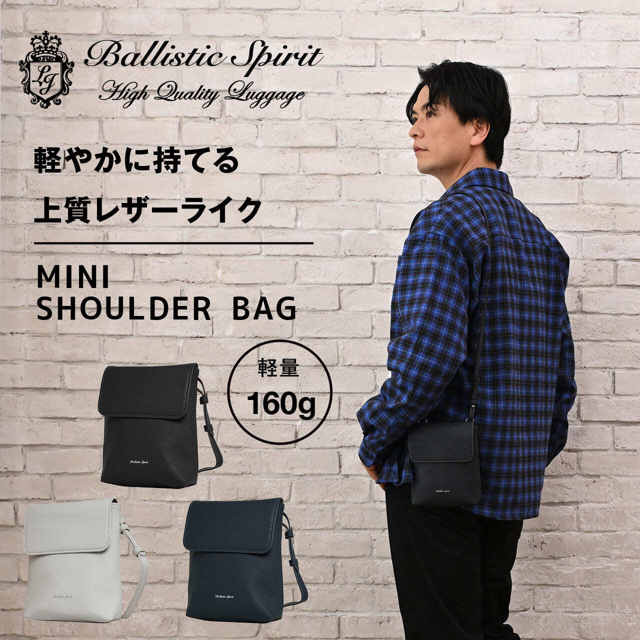使用時間僅少で美品のバリ速仕様✨メモリ増設済✨１１世代コアｉ５に超高速ＳＳＤ搭載 Ballistic Spirit バリスティックスピリット ミニショルダー レザー