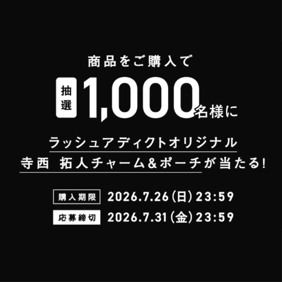 期間