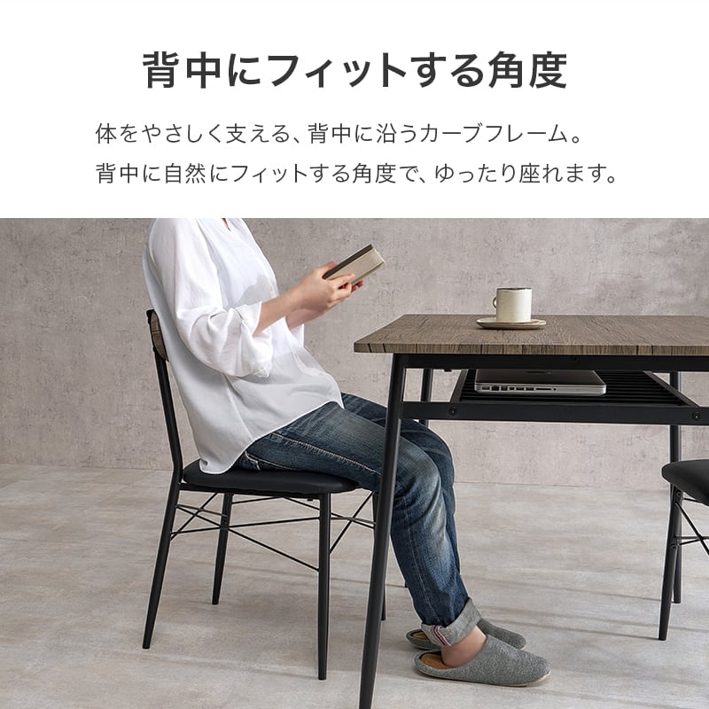 2脚セット】チェア （グレイッシュブラウン） 組立式 | カフェテーブル