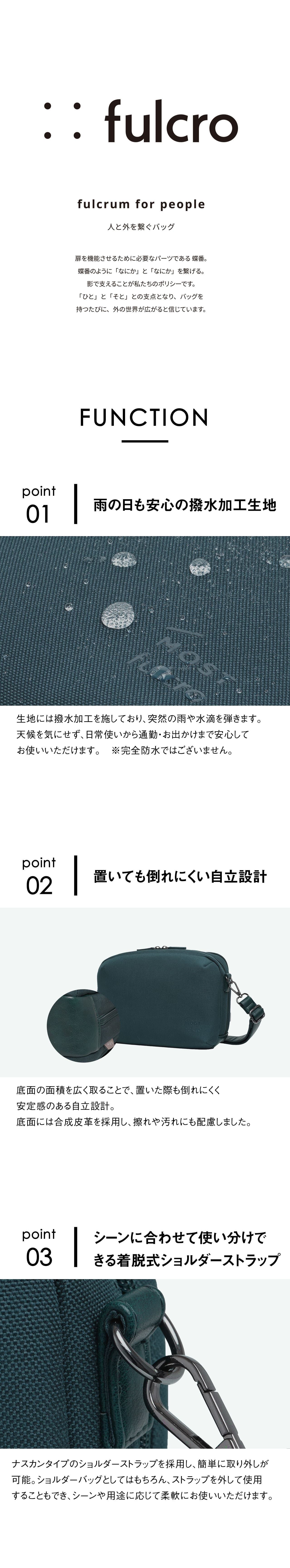 MOST × fulcro モスト フルクロコラボ ショルダーバッグ ボディバッグ