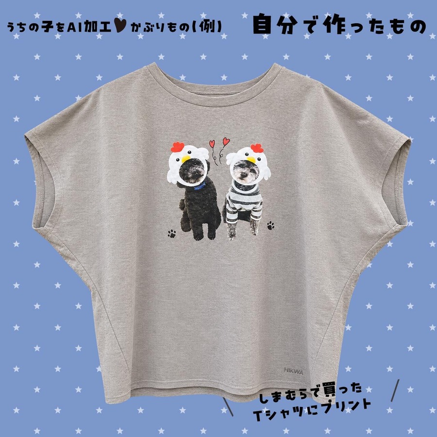 にわとりVer.で作ったＴシャツ