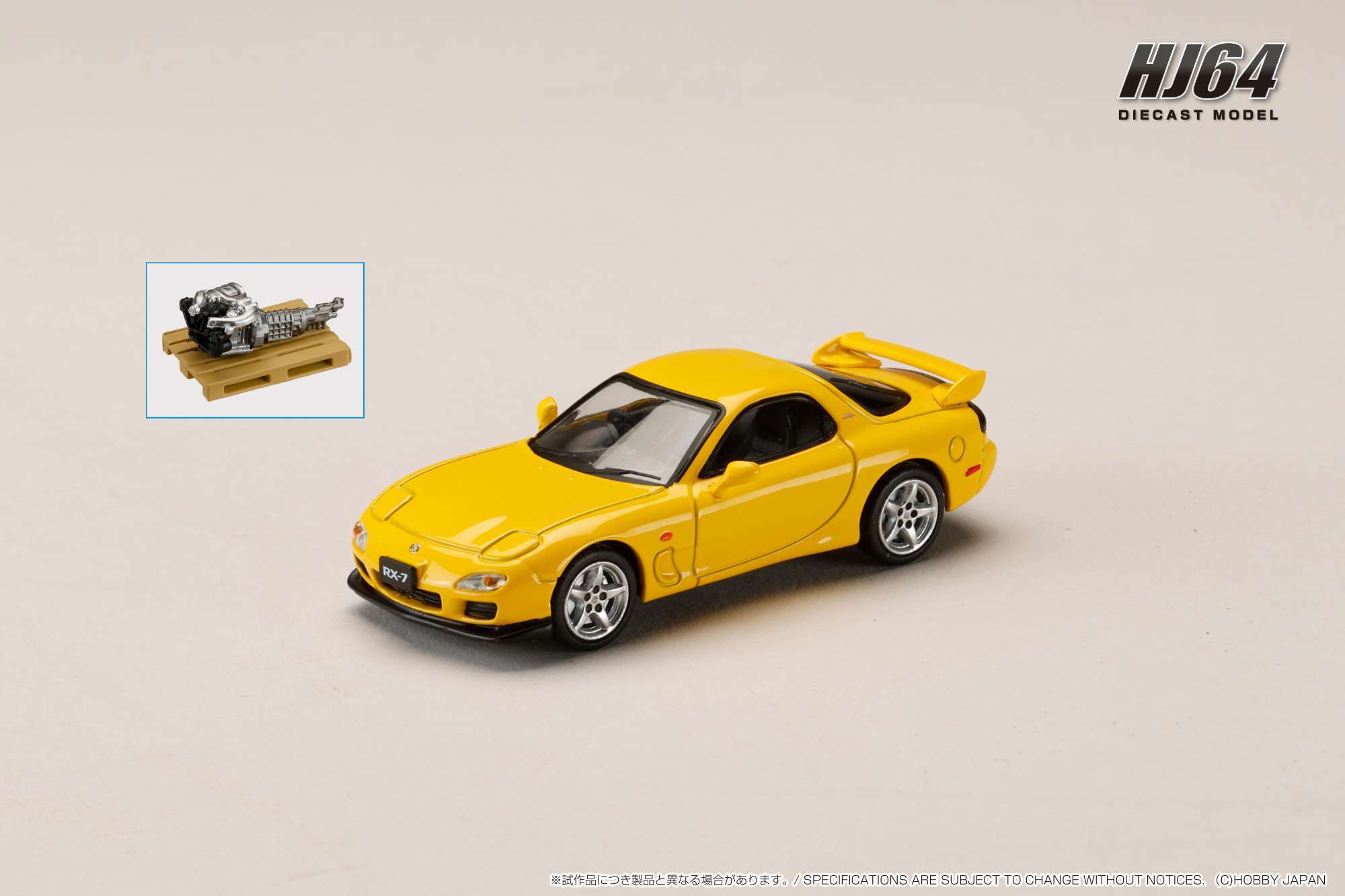 ホビージャパン 1/64 マツダ RX-7 FD3S SPIRIT R TYPE A エンジン