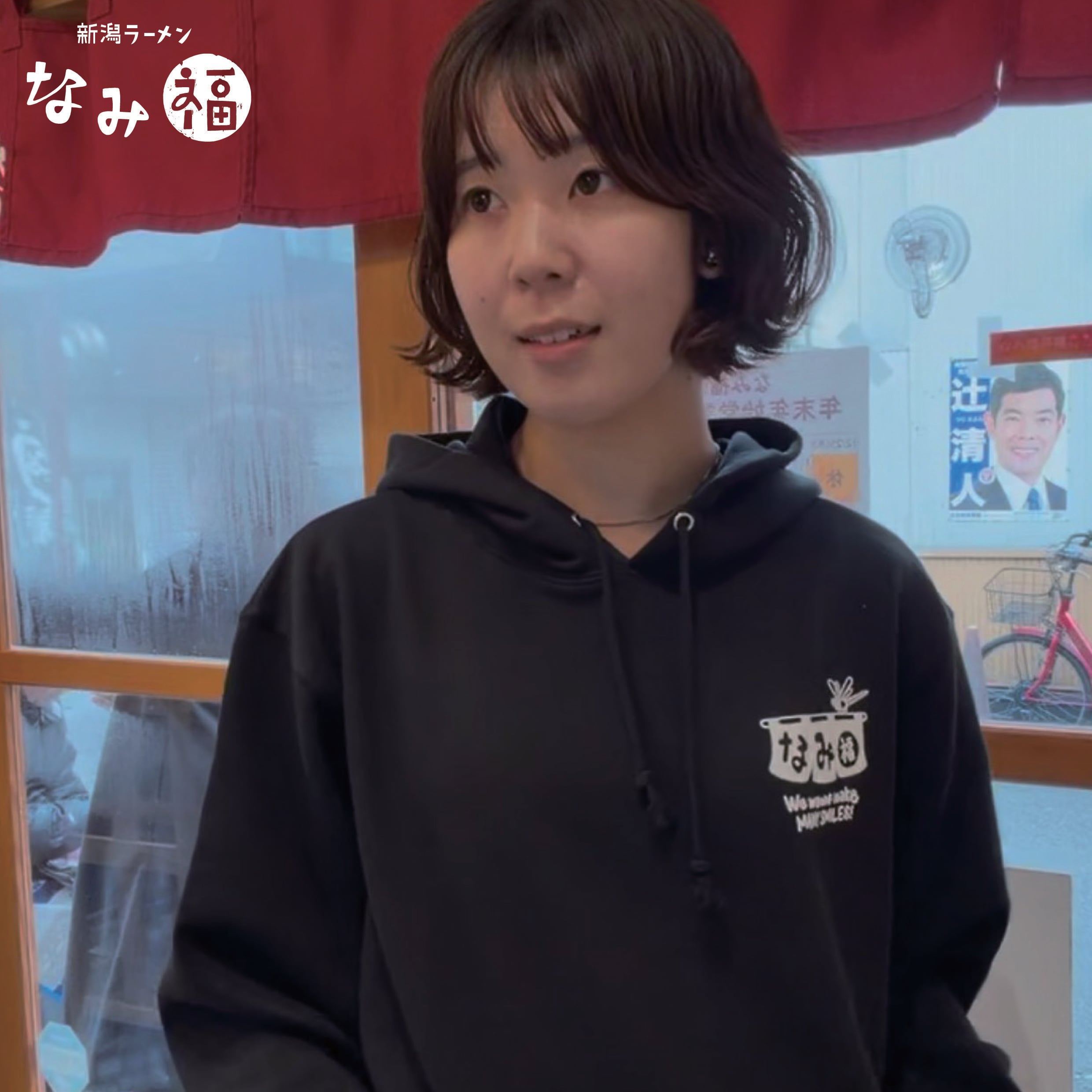 TM paint NAMIFUKU CHAYA パーカー（ブラック）【通常便】 | 新潟