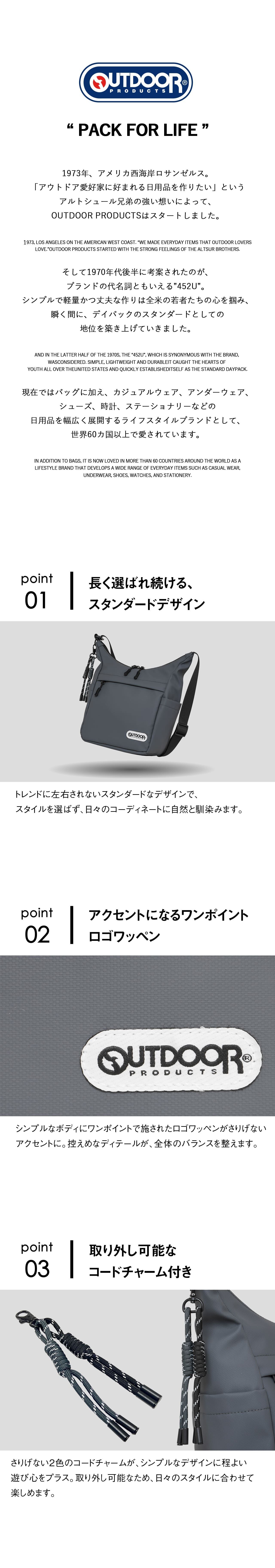 OUTDOOR PRODUCTS アウトドアプロダクツ ミニショルダー