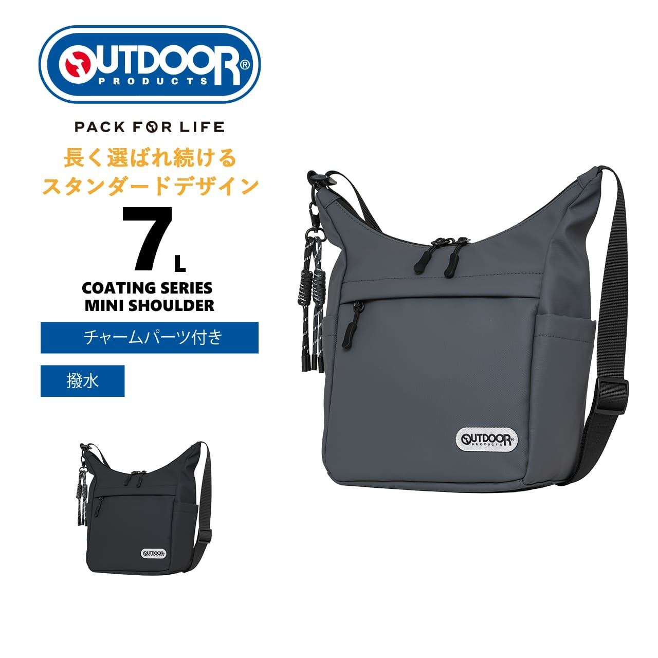 レアUSA製90sアウトドアプロダクツ ショルダーバッグ黄×灰色 OUTDOOR PRODUCTS アウトドアプロダクツ ミニショルダー