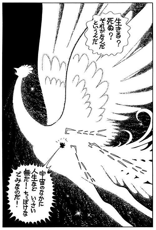掛け軸 八方睨み鳳凰図 純金箔仕上げ, タトゥーデザイン 掛け軸, 日本