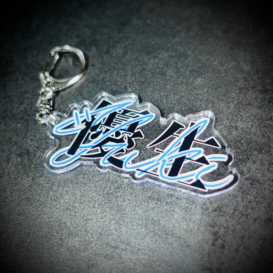 Yuki Logo Acrylic Keychain