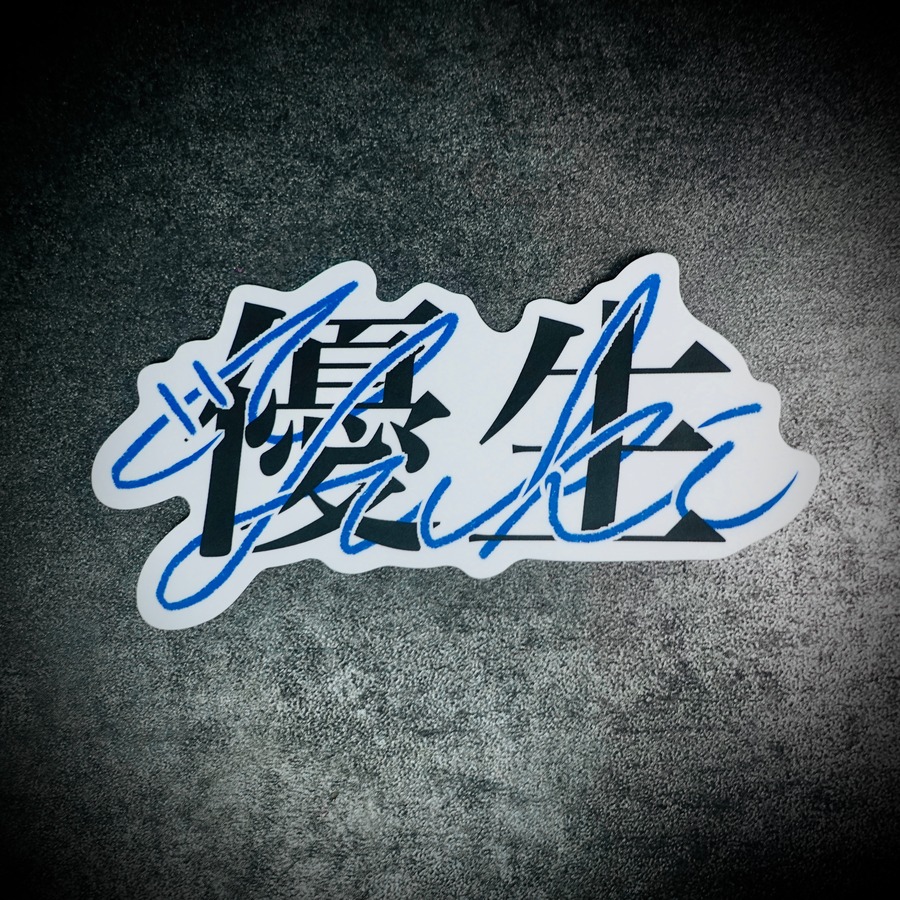 Yuki Logo Sticker - Matte Laminate