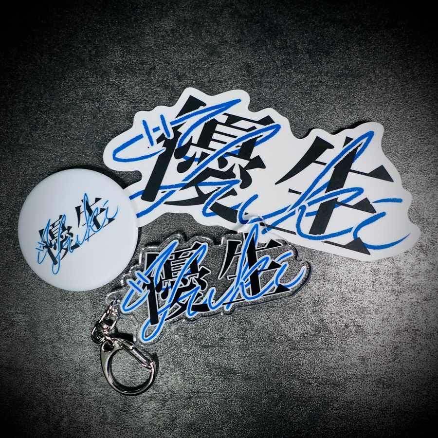 Yuki Logo Goods