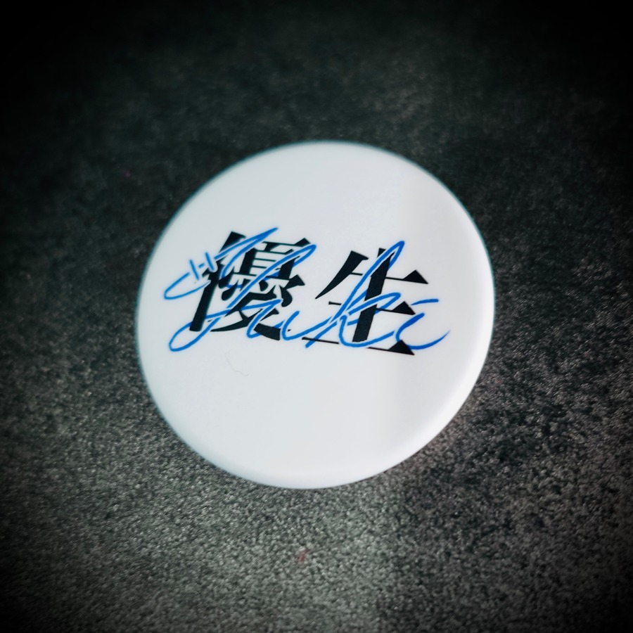 Yuki Logo Can Badge - 44mm / Matte