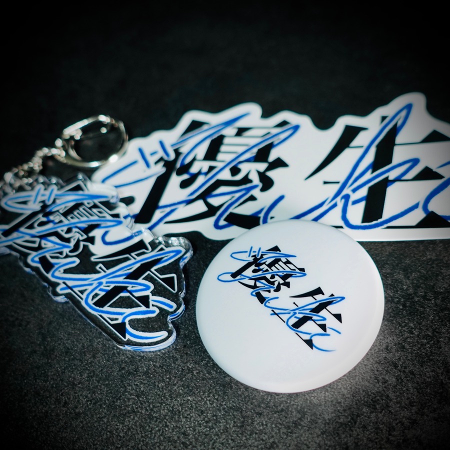 Yuki Logo Goods