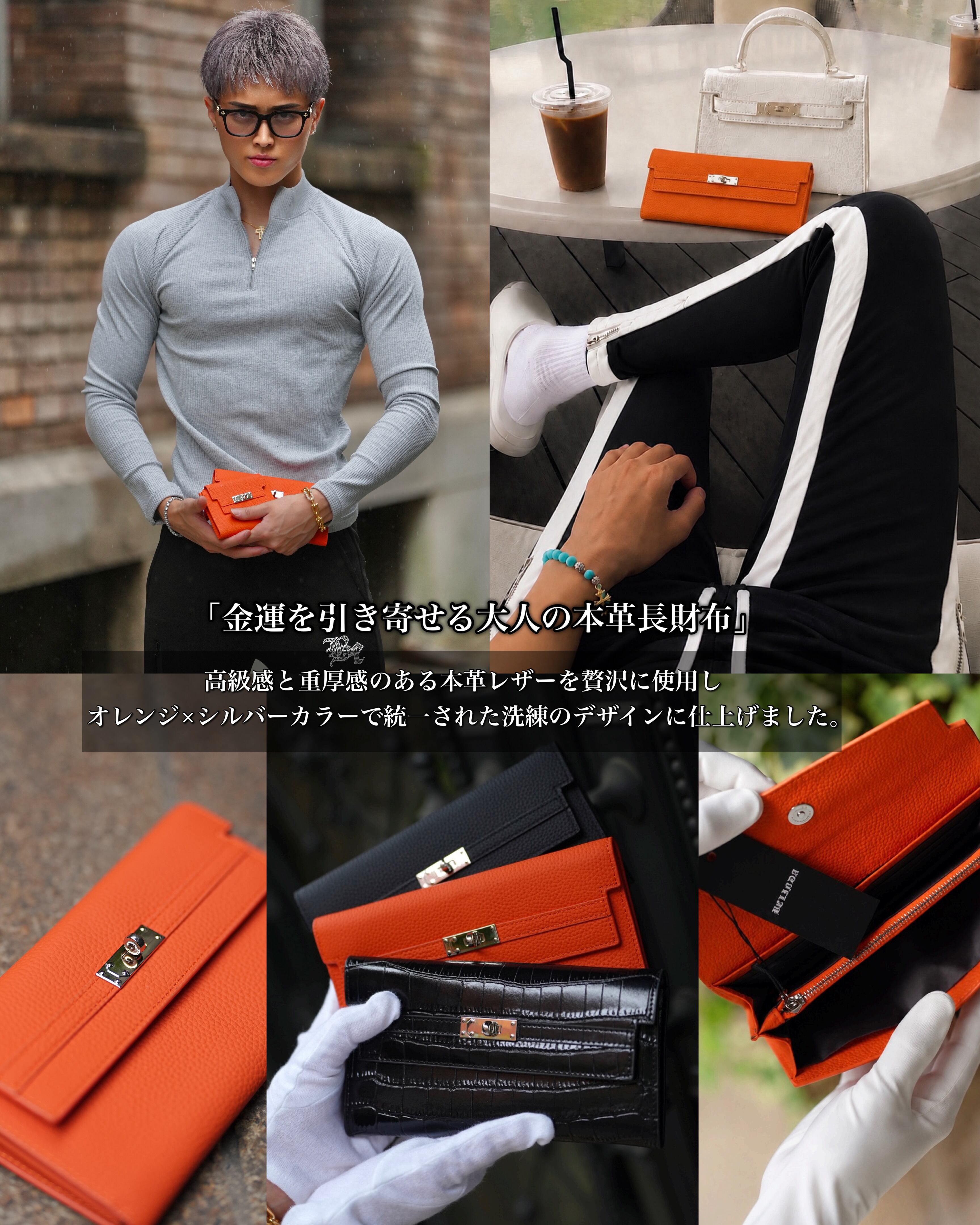 LUXURY LEATHER WALLET 長財布 ORANGE【BLB-26005】 | BELINDA