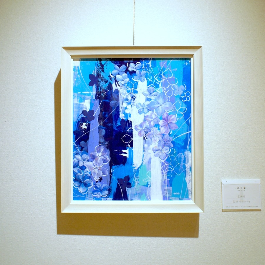 Painted by INFINITY ARTIST NAO