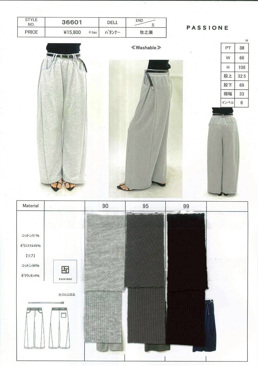 サイドタックワイドパンツ（ベルト付き） 636601 PASSIONE | BlueOnion