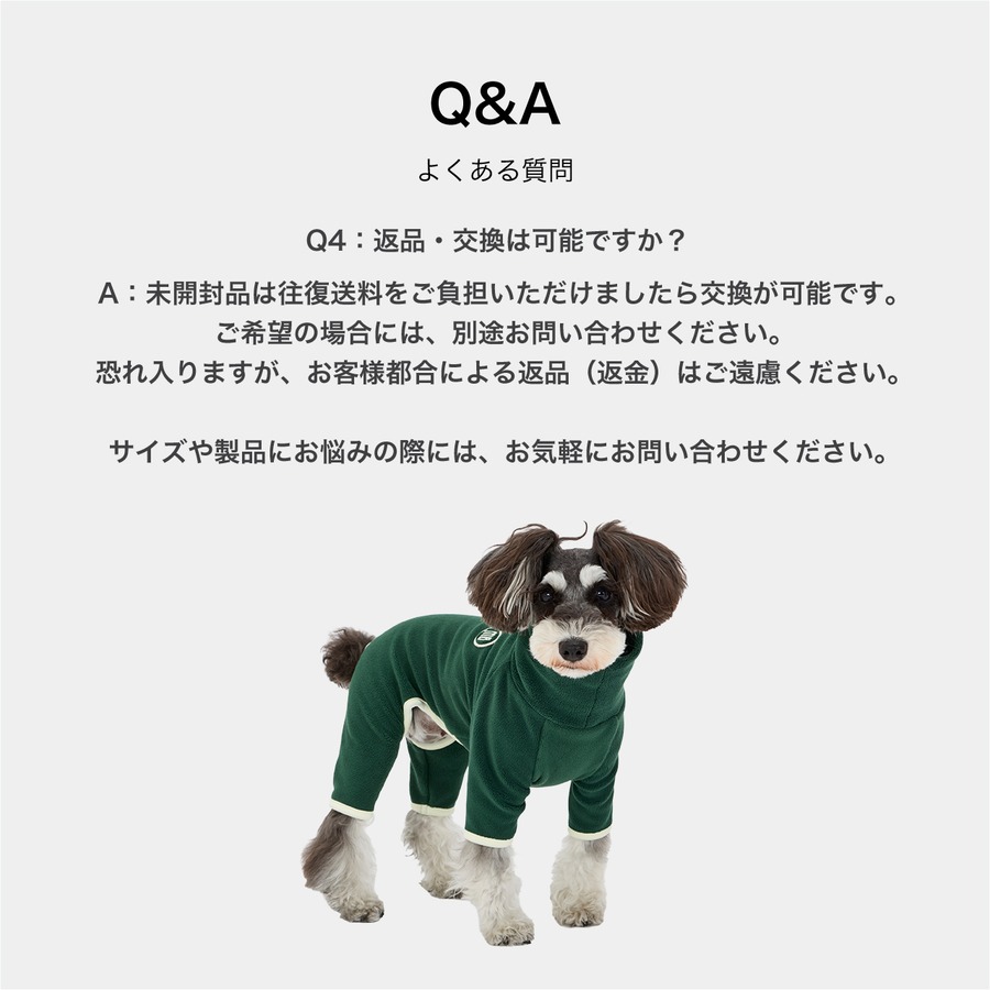 よくある質問②