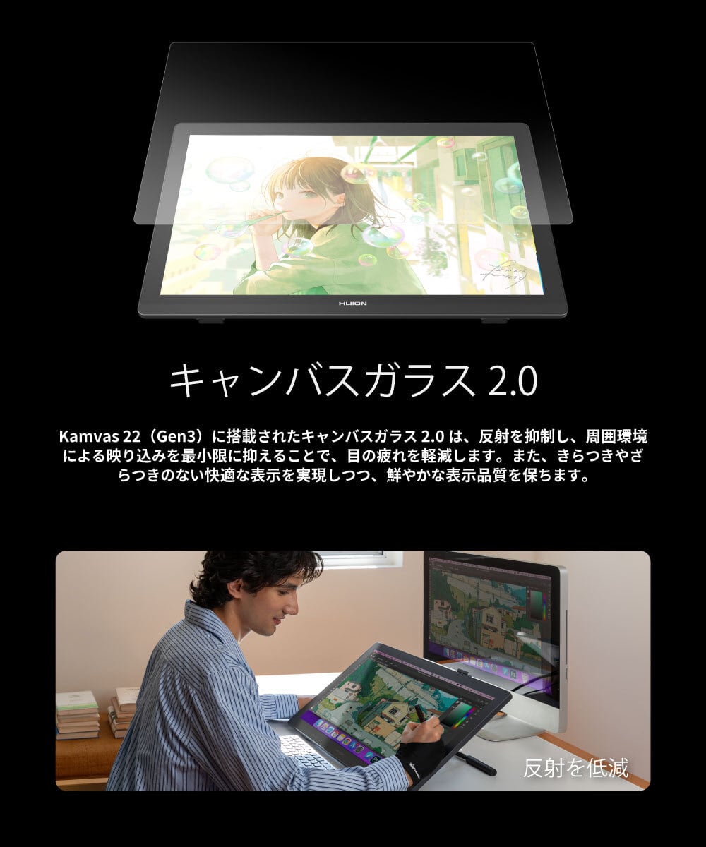 日本法人公式】Huion Kamvas 22 (Gen3)豪華版 液晶ペンタブレット 液