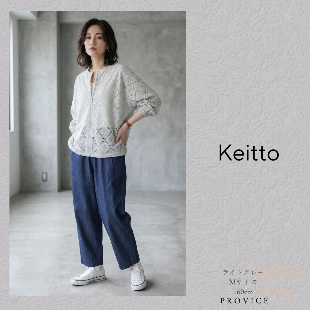 KeittoKEJS6339/ケイット/レースブルゾン/夏羽織り/レースアウター