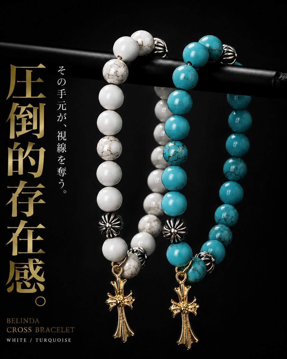 ♫　舞珠26個 初回限定価格》LUXURY CROSS BEADS BRACELET 数珠 BLUE【BLJ-26010