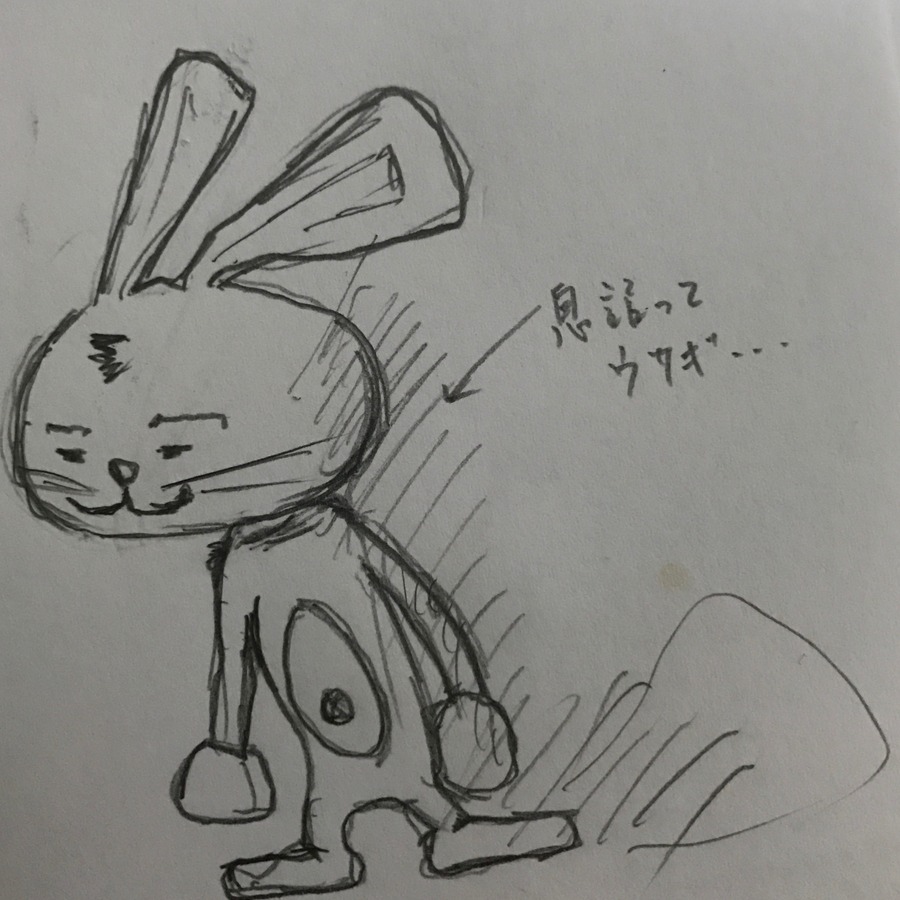 コレが…